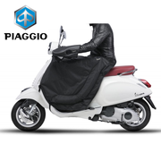 origineel beenkleed van vespa sprint en primavera